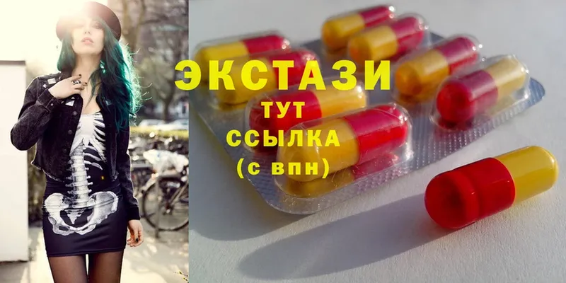 где купить наркотик  Баксан  площадка официальный сайт  Ecstasy Philipp Plein  hydra ссылки 