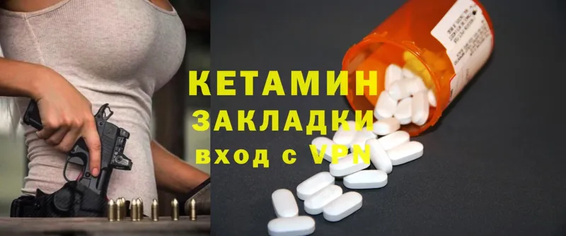 КЕТАМИН ketamine  mega ССЫЛКА  Баксан 