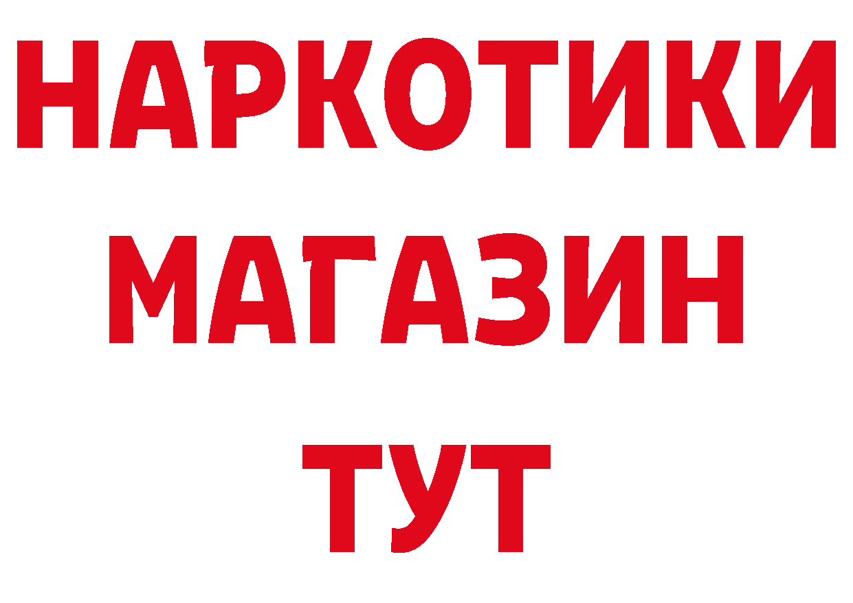 ТГК концентрат зеркало площадка МЕГА Баксан