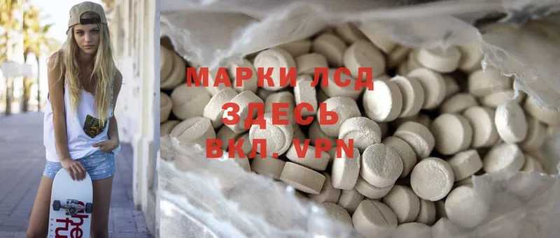 даркнет сайт  hydra онион  LSD-25 экстази ecstasy  Баксан 